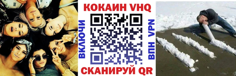 Купить наркотики цена Курган ГАШ COCAIN Alpha PVP Мефедрон