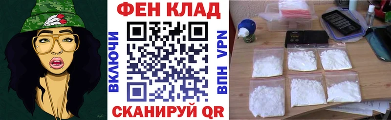 АМФ VHQ Курган