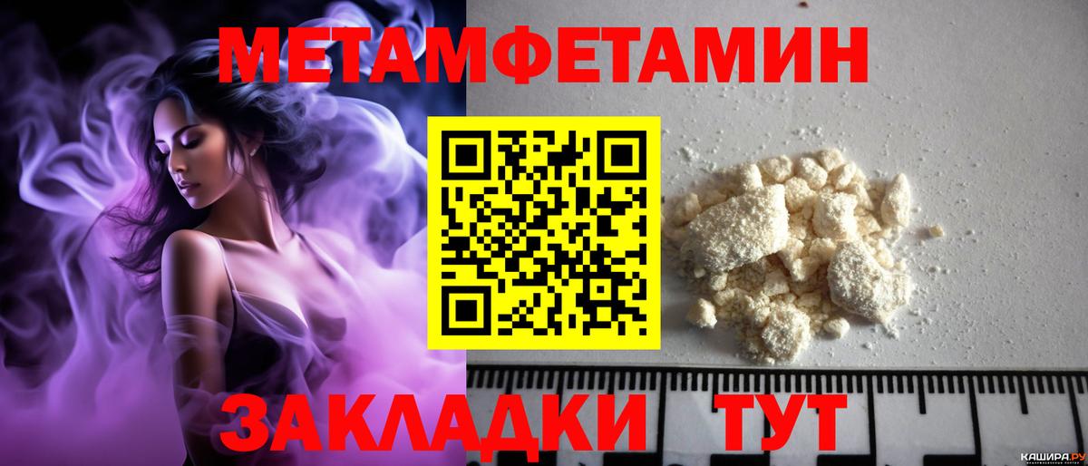 Амфетамин Розовый Курган