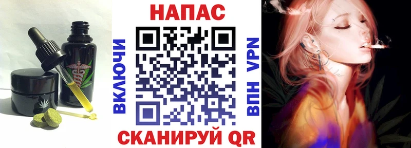 Печенье с ТГК конопля  ссылка на мегу вход  Курган 