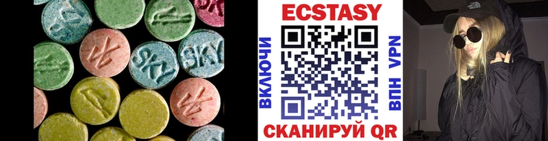 Экстази бентли  omg вход  Курган  магазин продажи наркотиков 