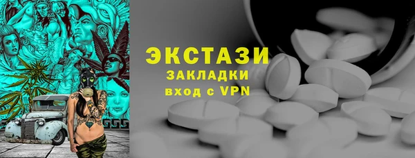 винт Армянск