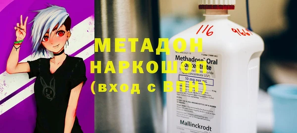 винт Армянск