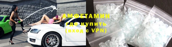 винт Армянск