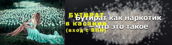 скорость mdpv Аркадак