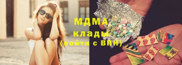 винт Армянск