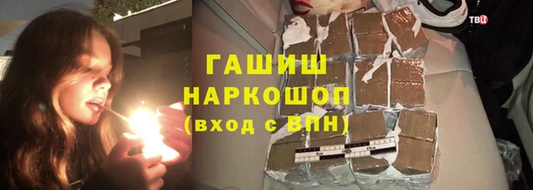 винт Армянск