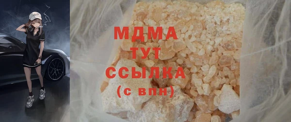 марихуана Туринск