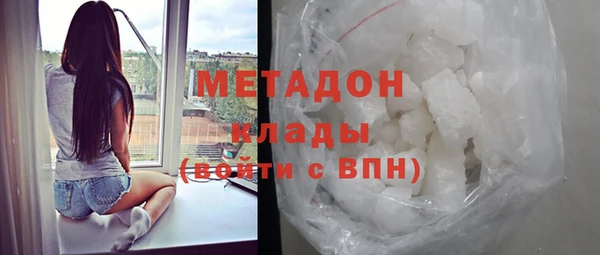 скорость mdpv Аркадак