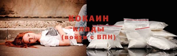 кокаин перу Тутаев