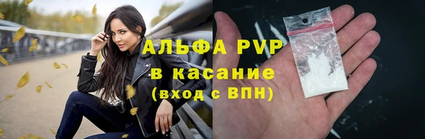 винт Армянск