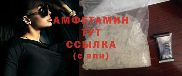 скорость mdpv Аркадак