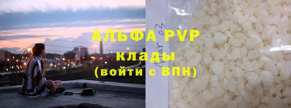 винт Армянск
