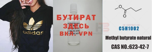 скорость mdpv Аркадак