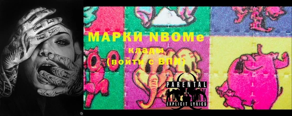 винт Армянск