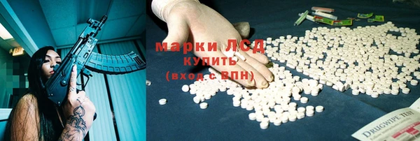 винт Армянск