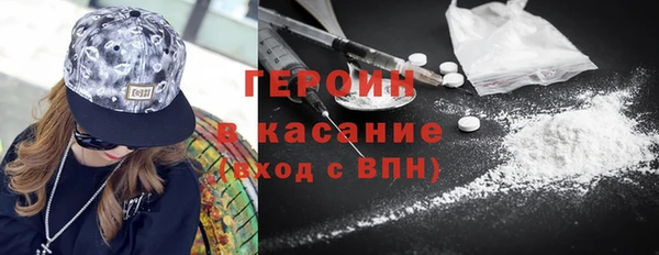 винт Армянск