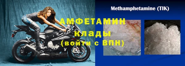 скорость mdpv Аркадак
