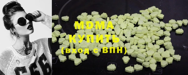 винт Армянск