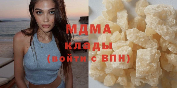 скорость mdpv Аркадак