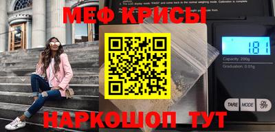 бошки Брянск