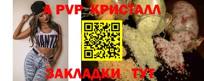 бошки Брянск