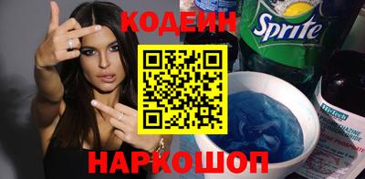 кокаин премиум Боровичи