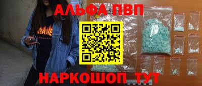 кокаин премиум Боровичи