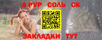 бошки Брянск