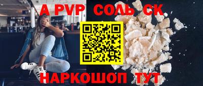 кокаин премиум Боровичи