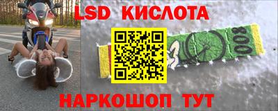 бошки Брянск