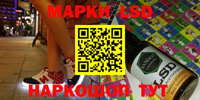бошки Брянск