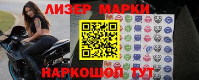 бошки Брянск