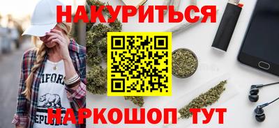 кокаин премиум Боровичи