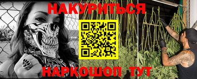 бошки Брянск