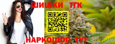 бошки Брянск