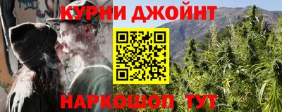 кокаин премиум Боровичи