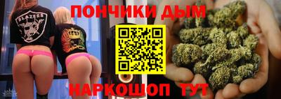 бошки Брянск