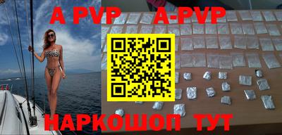 бошки Брянск