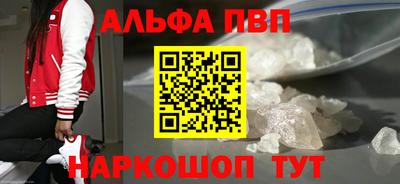 кокаин премиум Боровичи