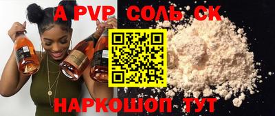 кокаин премиум Боровичи
