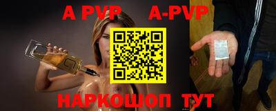 кокаин премиум Боровичи
