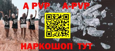 кокаин премиум Боровичи