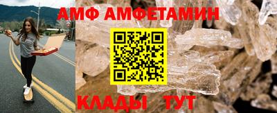 бошки Брянск