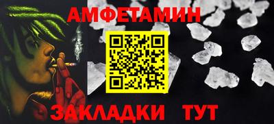 кокаин премиум Боровичи