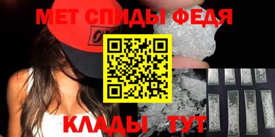кокаин премиум Боровичи