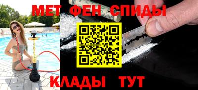 кокаин премиум Боровичи