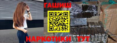 кокаин премиум Боровичи