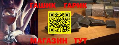 бошки Брянск