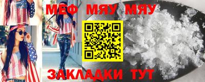 кокаин премиум Боровичи